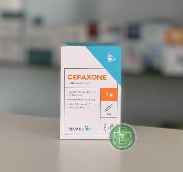 Цефаксон Порошок для раствора для в/м введения 1 г
