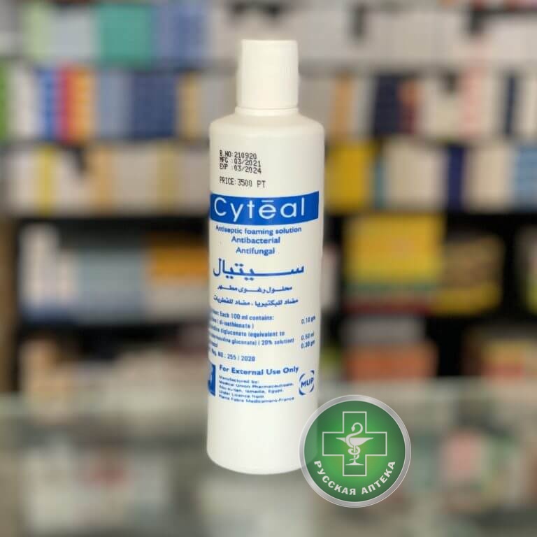 Cyteal Antiseptic Foaming Solution 250 ml