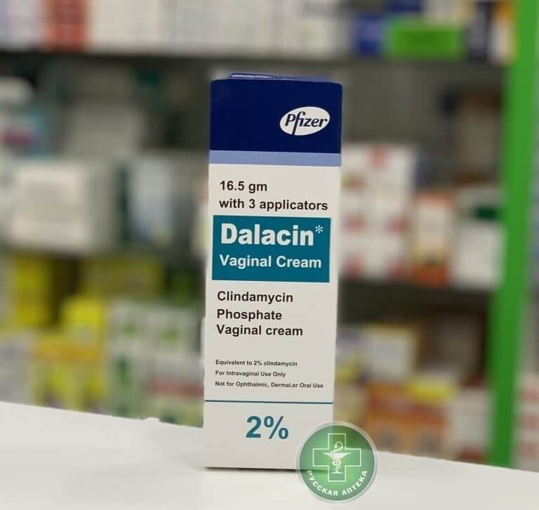 Далацин 2% Вагинальный крем 16,5 г
