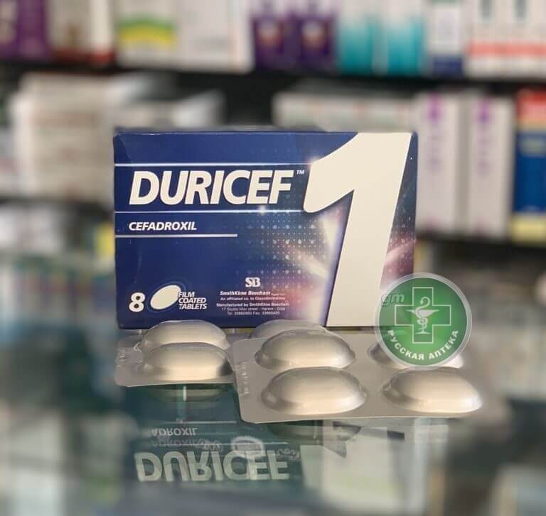 Дурицеф 1 г 8 таблеток