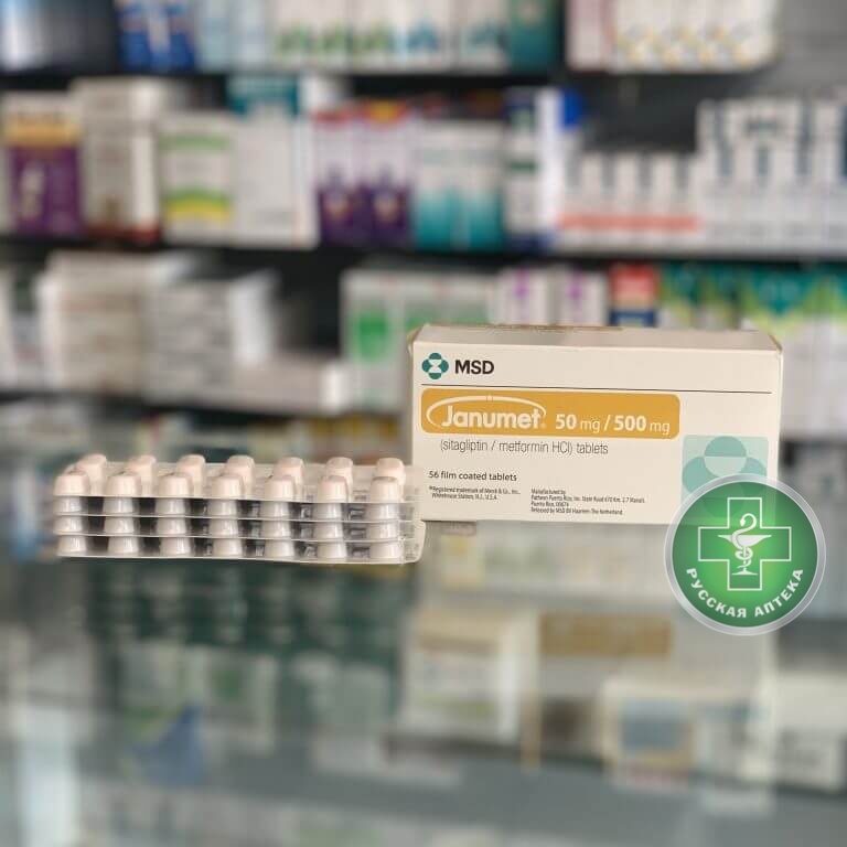 Janumet 50/500 mg 56 tablets