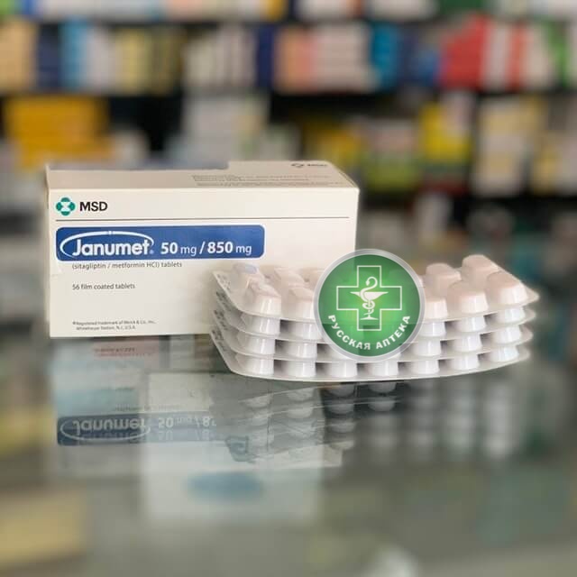 Janumet 50/850 mg 56 tablets