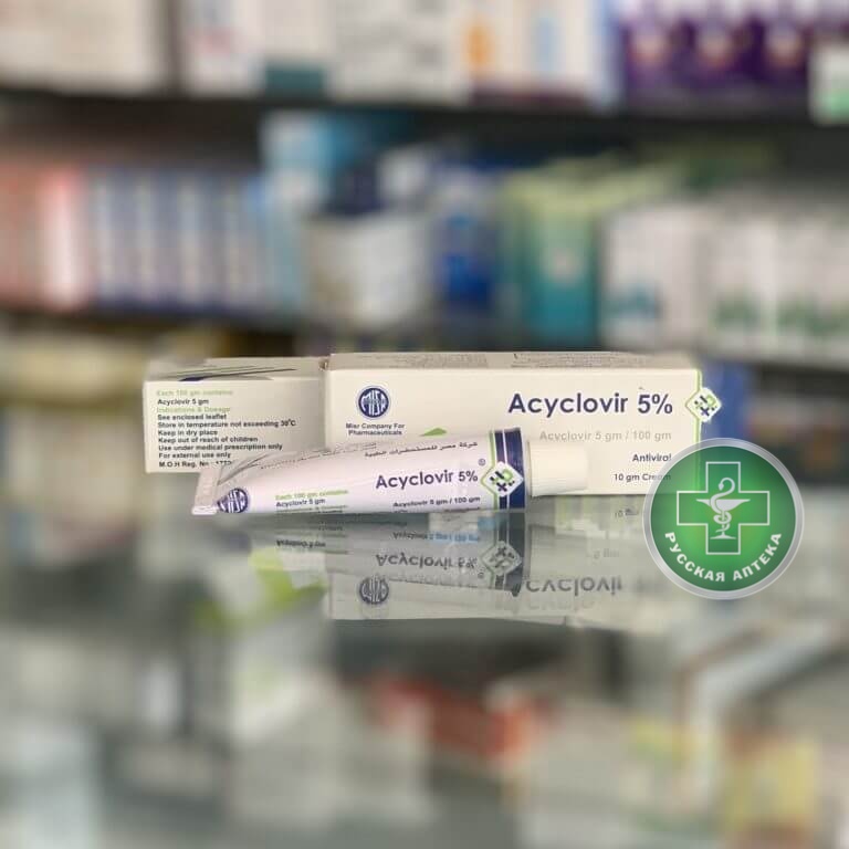 Ацикловир 5% Крем 10 г