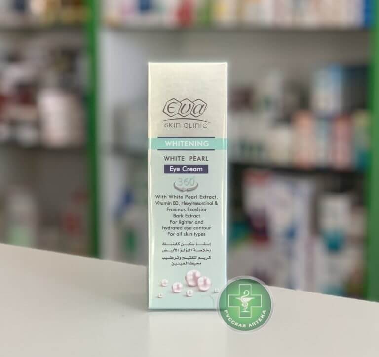 Eva Skin Clinic Белая жемчужина отбеливающий крем вокруг глаз 15 мл