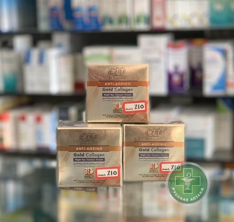 Eva Skin Clinic Ночной крем для зоны вокруг глаз золотой коллаген 15 мл