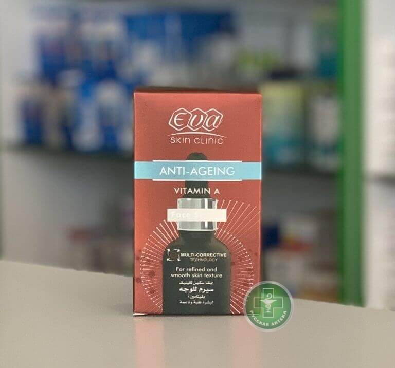 Eva Skin Clinic Антивозрастная сыворотка для лица с витамином А 30 мл