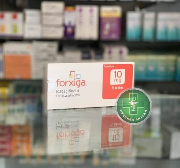 Forxiga 10 mg 28 tablets