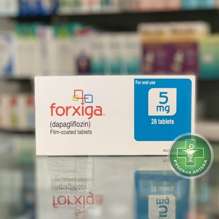 Forxiga 5 mg 28 tablets