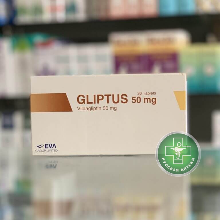 Gliptus 50 mg 30 tablets