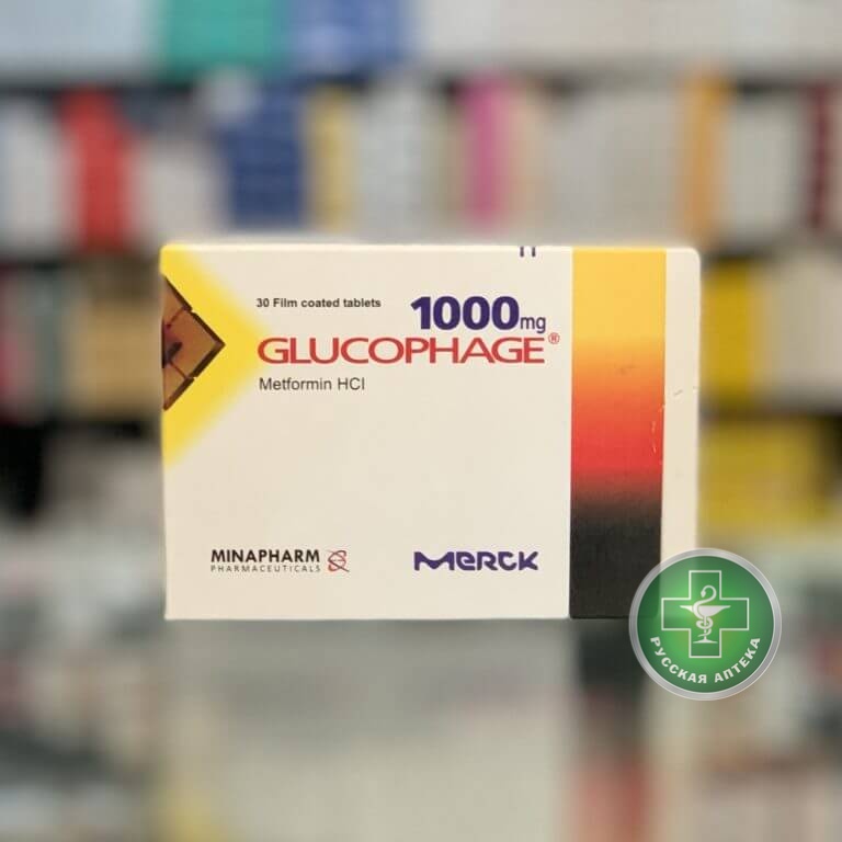 Глюкофаж 1000 мг 30 таблеток