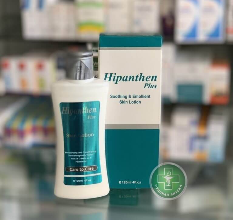 Hipanthen Plus Лосьон 120 мл