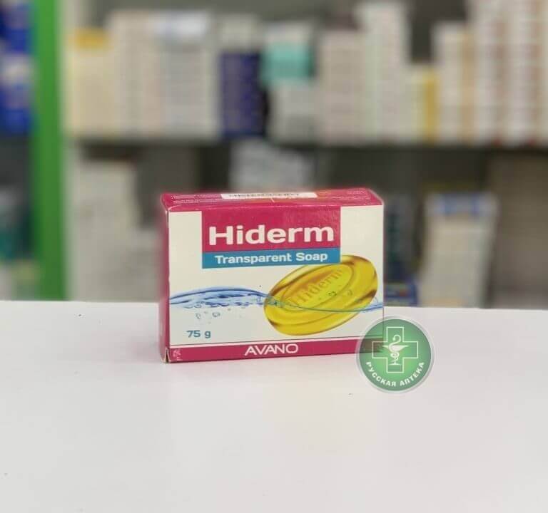 Hiderm Прозрачное мыло для чувствительной кожи 75 г