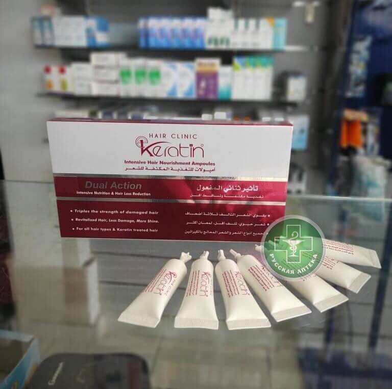 Eva Hair Clinic Ампулы для волос с кератином 7 штук