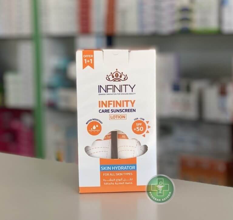 Infinity Care Солнцезащитный лосьон SPF 50+ 2 × 60 мл