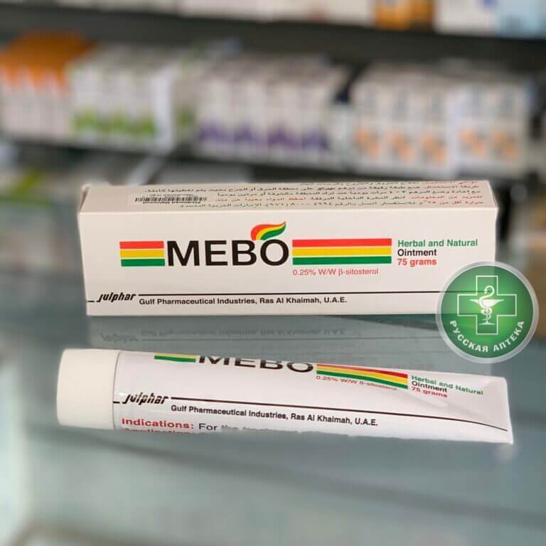 Мебо Растительная и натуральная мазь 0,25% 75 г