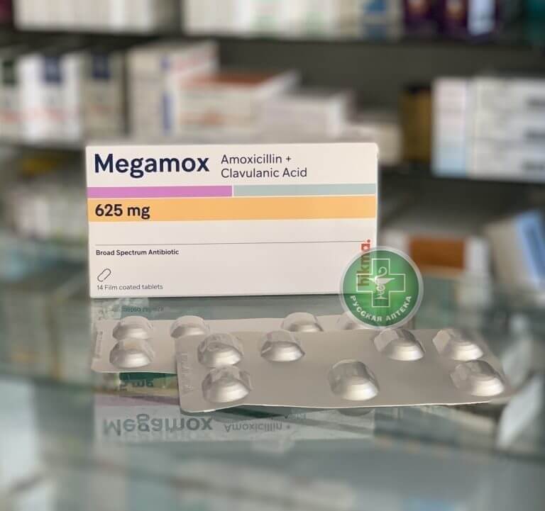 Мегамокс 625 мг 14 таблеток