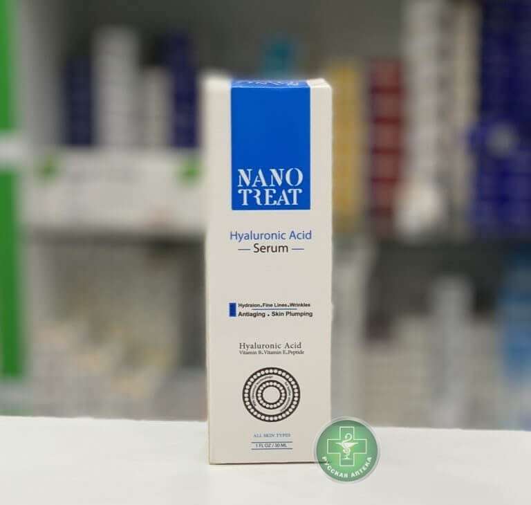 Nano Treat Сыворотка с гиалуроновой кислотой 30 мл