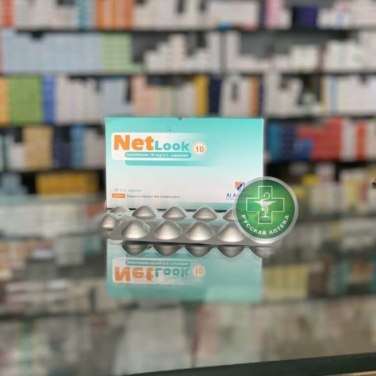 Netlook 10 mg 20 capsules