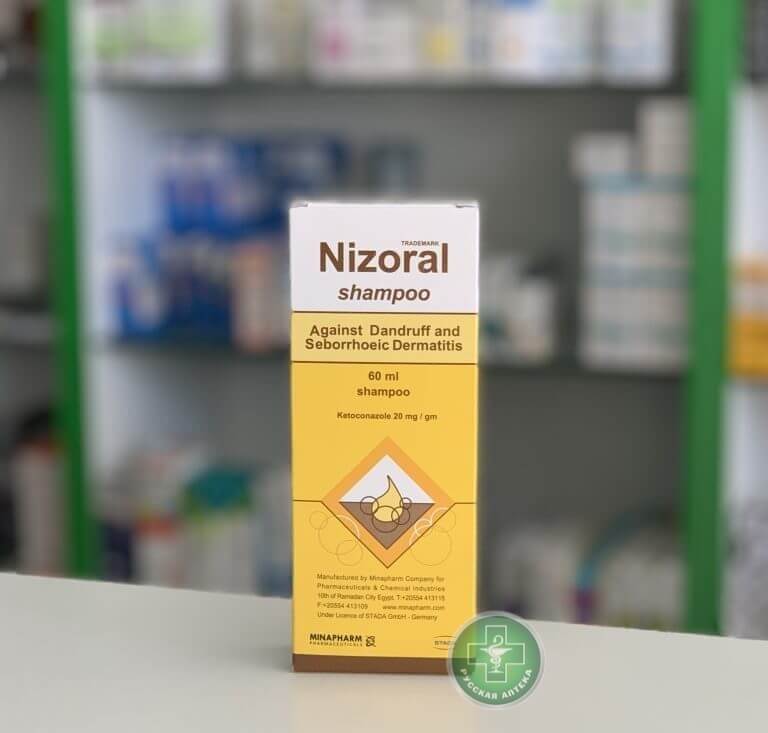Nizoral Шампунь 60 мл