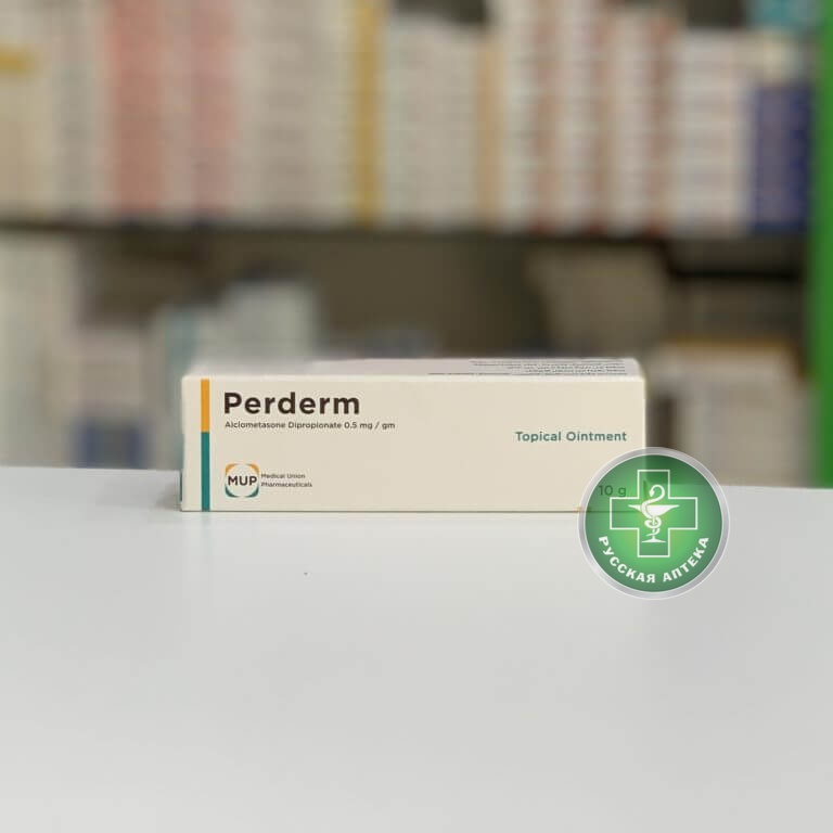 Perderm 0.05% Ointment 10 g