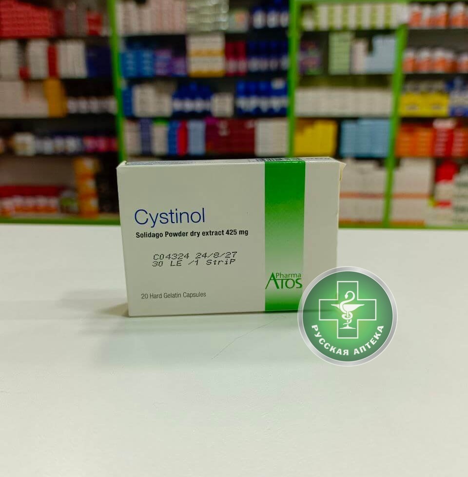 Cystinol 20 capsules