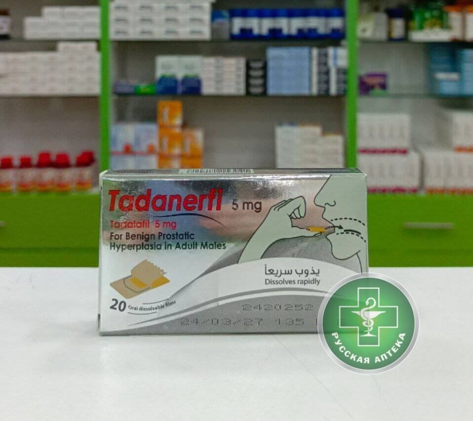 Tadanerfi 5 mg 20 films