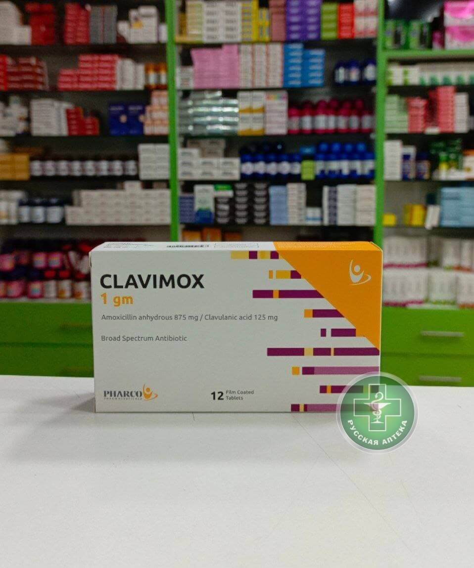 Clavimox 1 gm 12 tablets