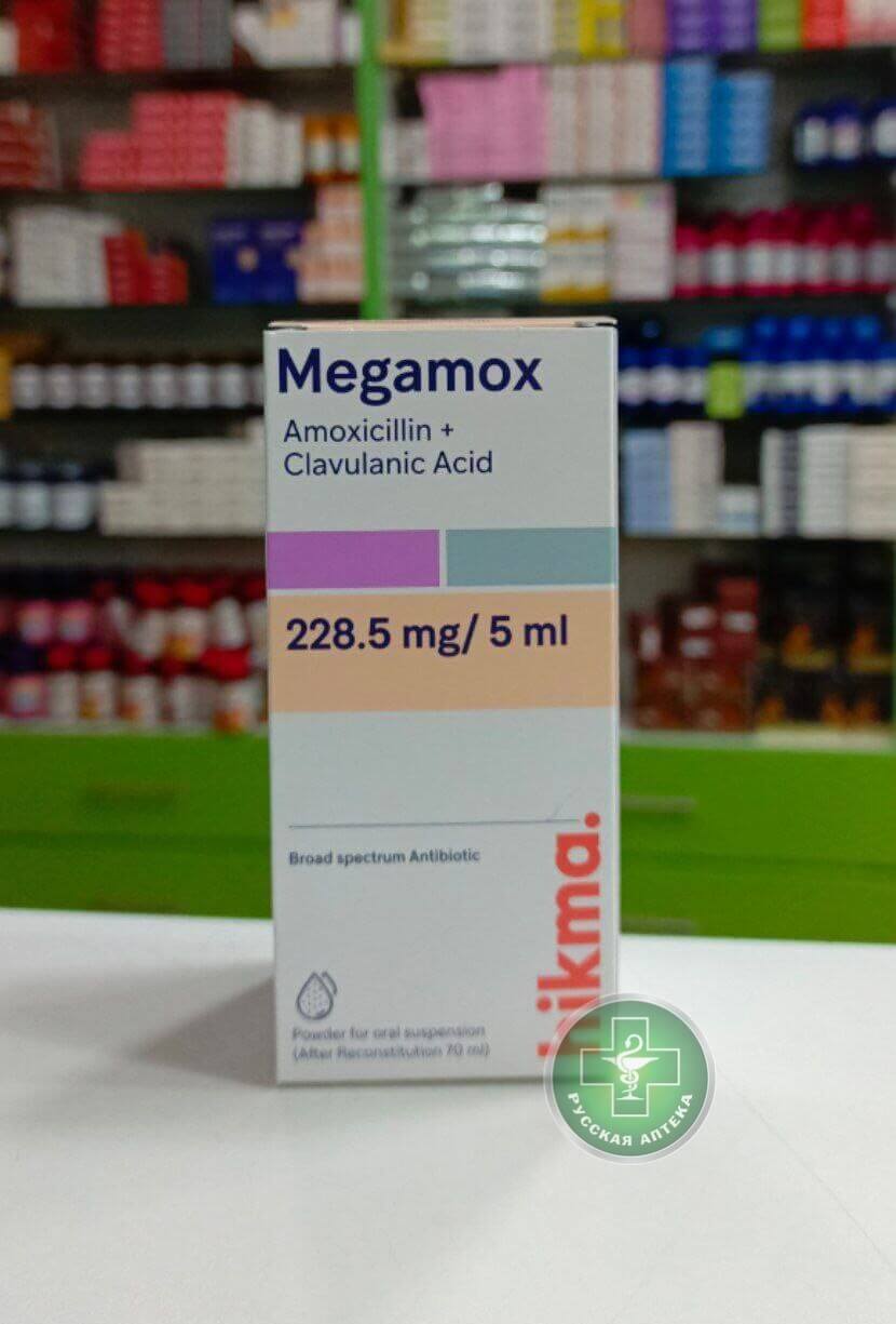 Megamox 228.5 mg / 5 ml suspension, 70 ml