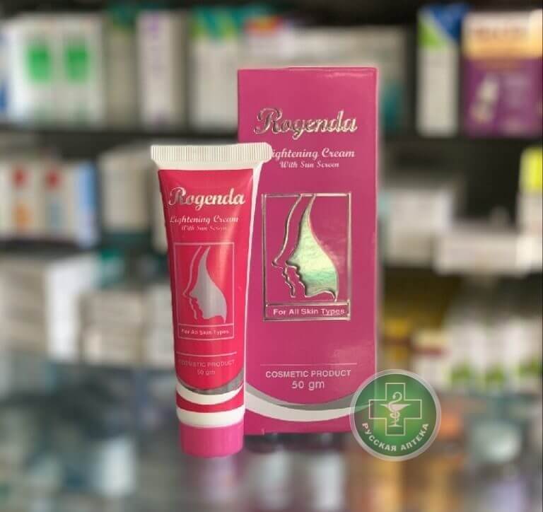 Rogneda Осветляющий крем 50 г