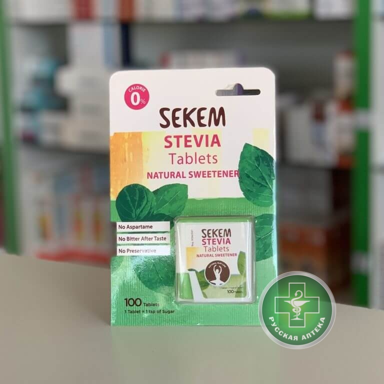 Sekem Стевия 100 таблеток