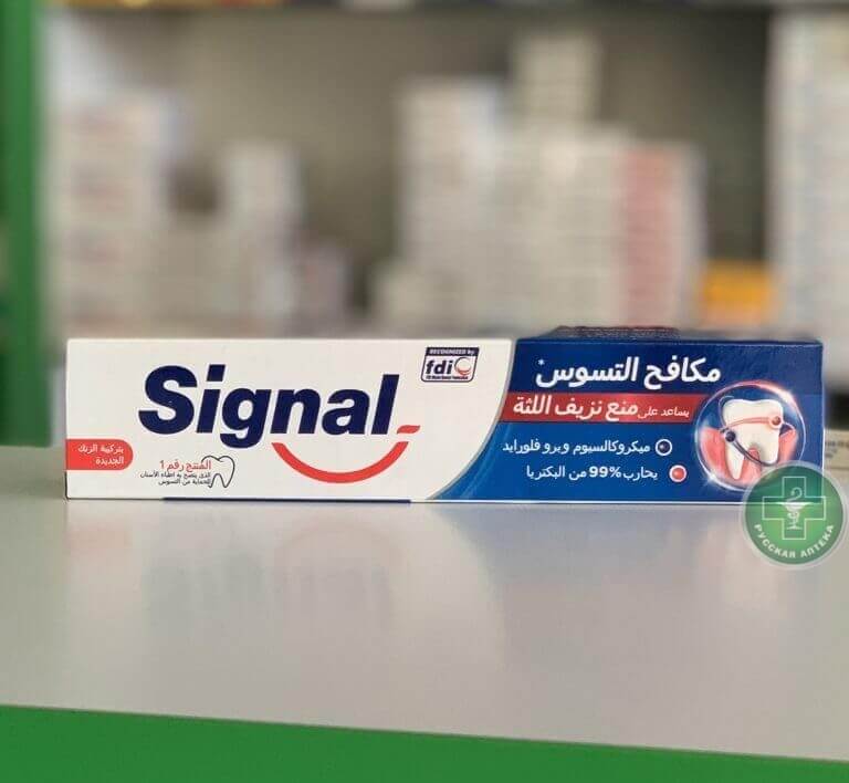 Signal Cavity Fighter Зубная паста 50 мл