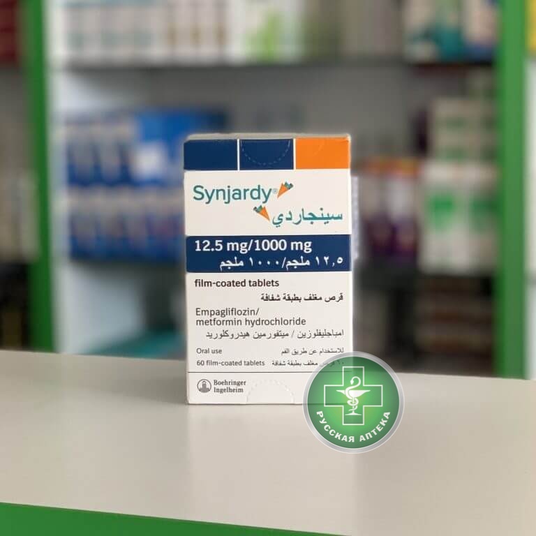 Synjardy 12.5 mg/1000 mg 60 tablets