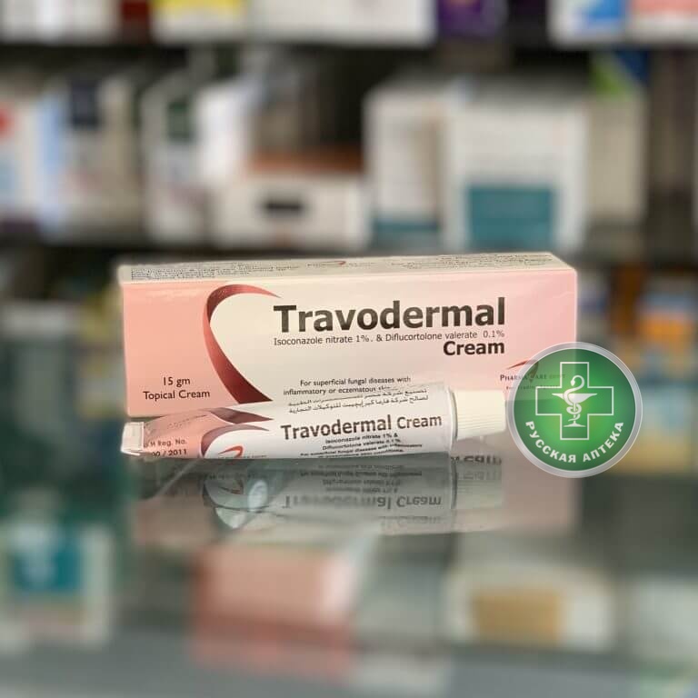 Траводермал Крем 15 г