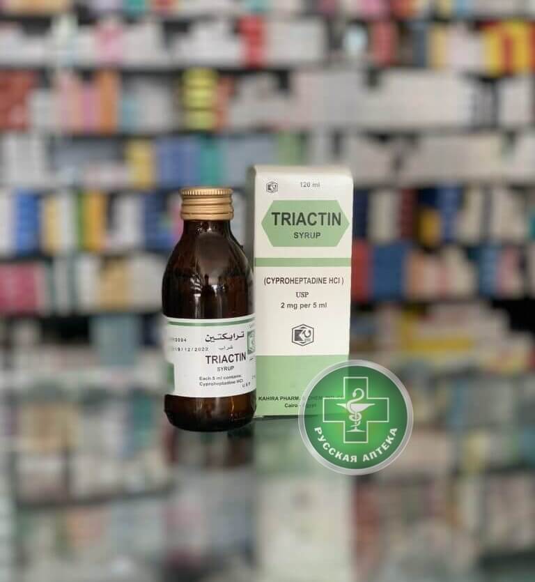Triactin 2 mg/5 ml Syrup 120 ml