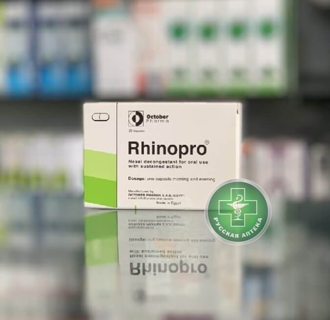 Rhinopro 20 capsules