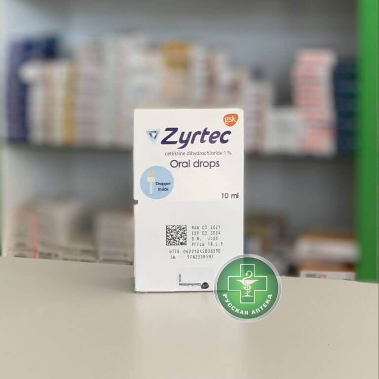 Zyrtec 1% Oral drops 10 ml