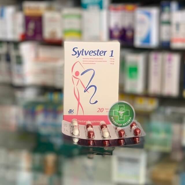 Сильвестер 1 20 капсул