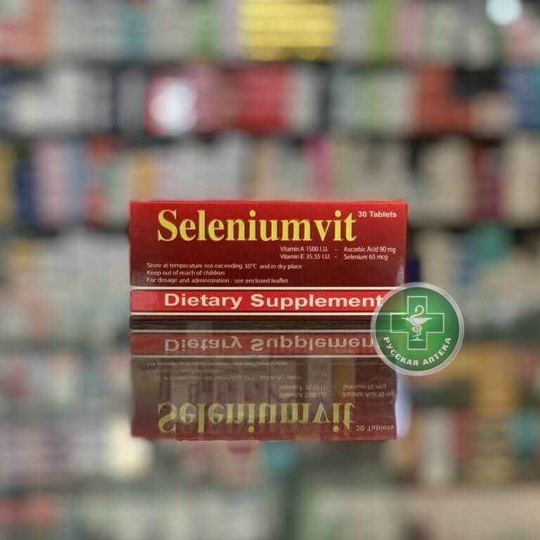 Селениум Вит 30 таблеток