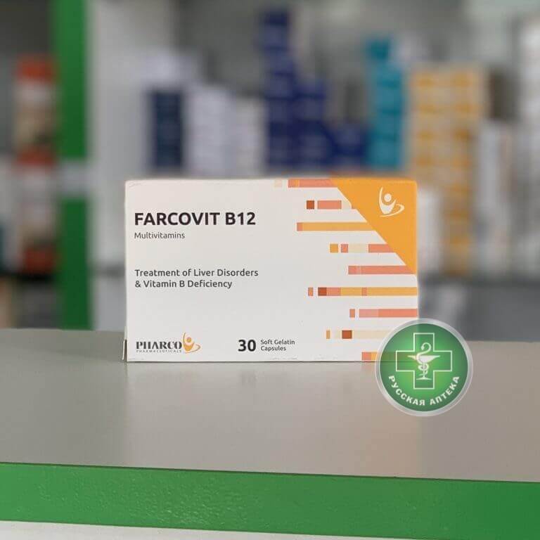 Фарковит В12 30 капсул