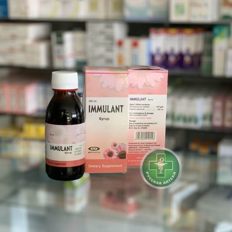 Immulant Syrup 120 ml