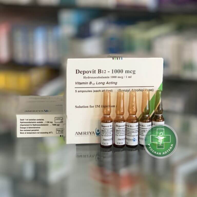 Depovit B12 1000 mcg 5 ampoules