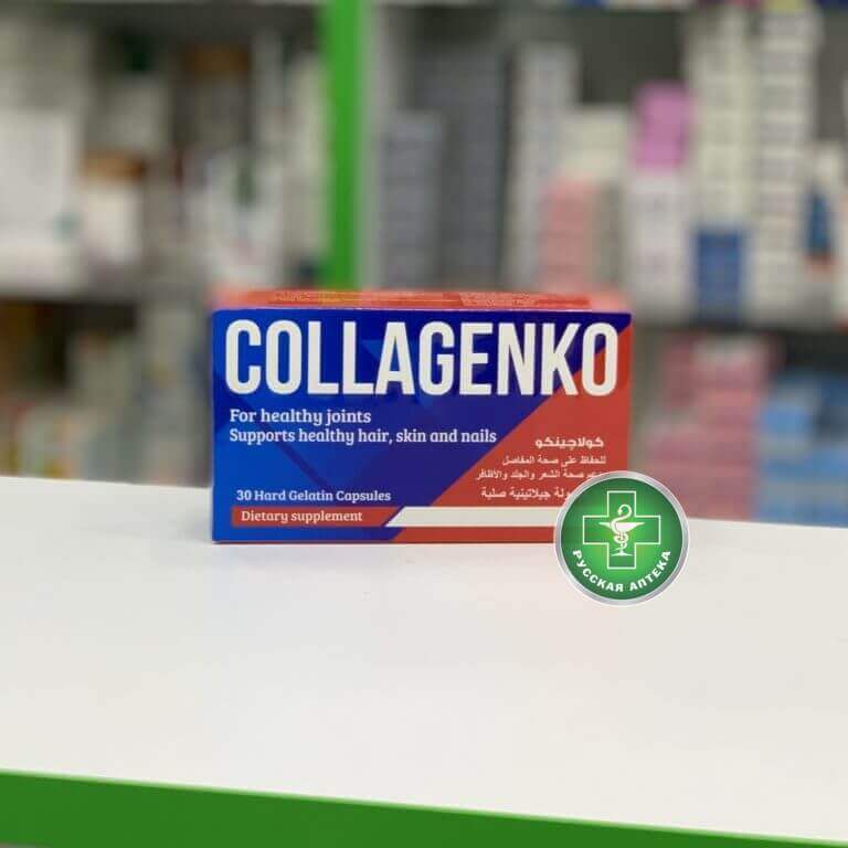 Collagenko 30 capsules