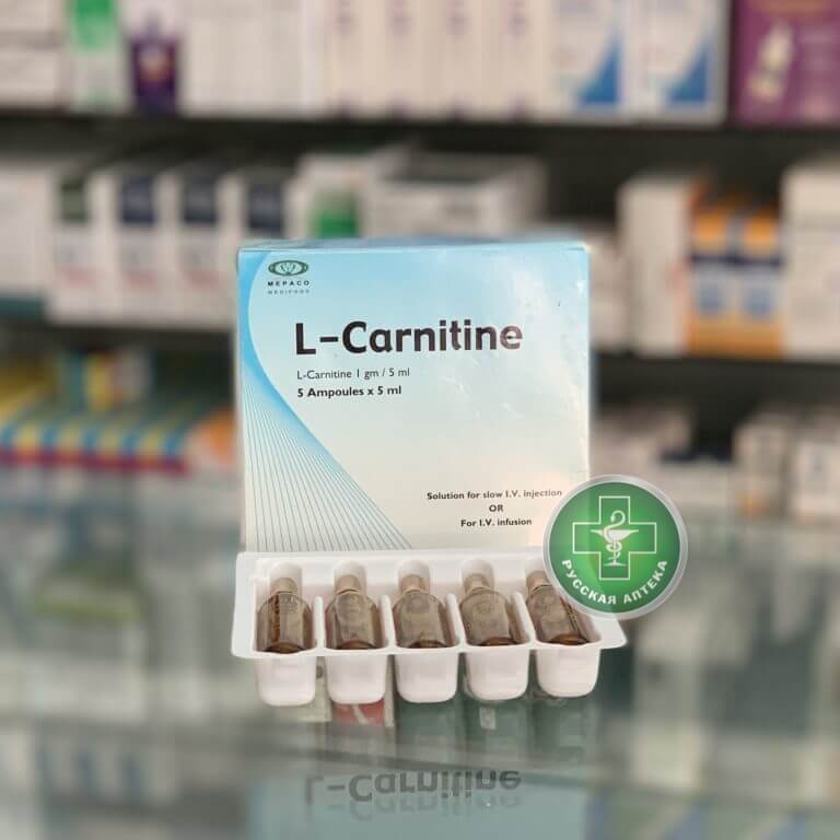 L-Carnitine 1gr/5 ml 5 ampoules