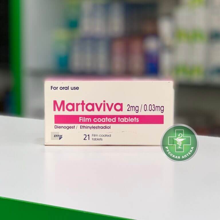 Мартавива 21 таблетка