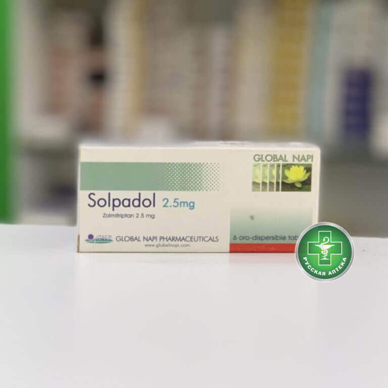 Solpadol 2.5 mg 6 tablets