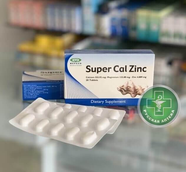 Super Cal Zinc 20 tablets