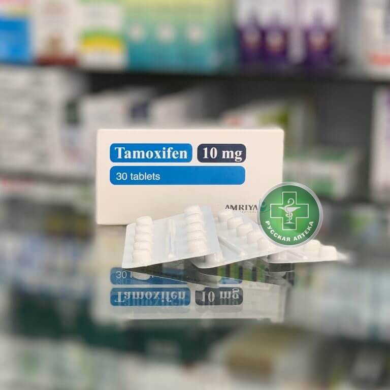 Тамоксифен 10 мг 30 таблеток