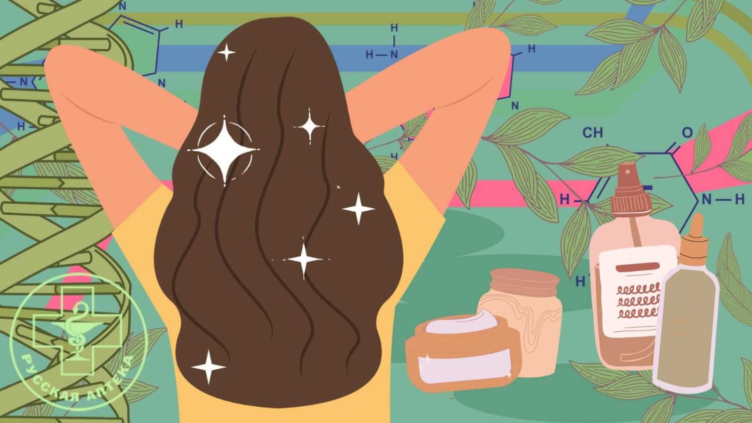 КАК ДЕЙСТВУЮТ ВИТАМИНЫ ДЛЯ ВОЛОС?