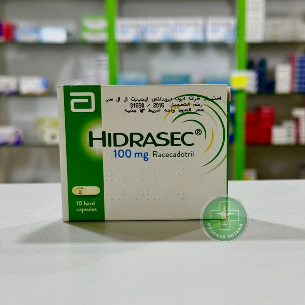 Хидрасек 100 мг 10 капсул