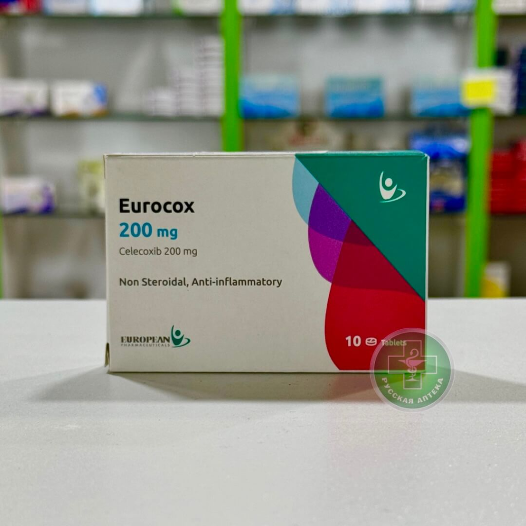 Еврококс 200мг 10 таблеток